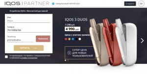 Top Reasons Why More People Are Buying IQOS Online Shopping - scene